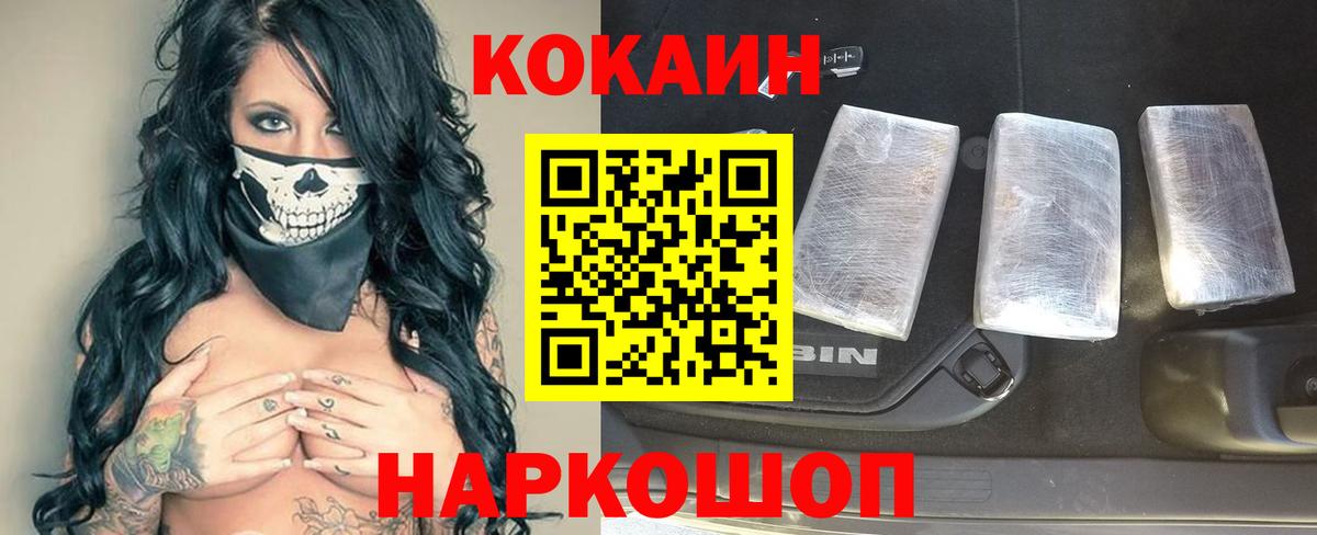 COCAIN Боливия Видное