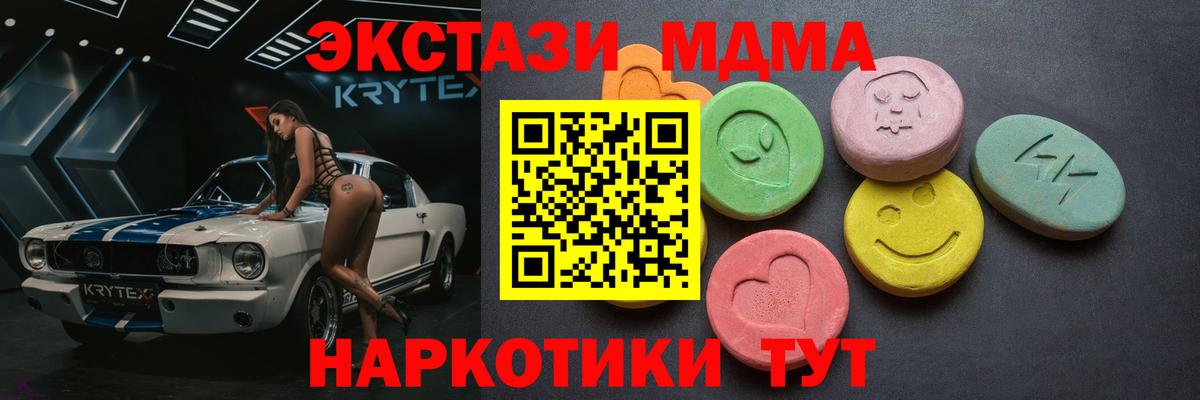 Видное  ЭКСТАЗИ Punisher  Вход с VPN  ЭКСТАЗИ Philipp Plein 