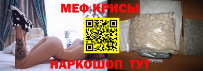 молекула духа Вышний Волочёк