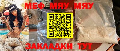 кристаллы Вязьма