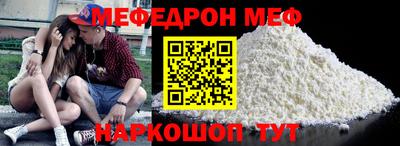 молекула духа Вышний Волочёк