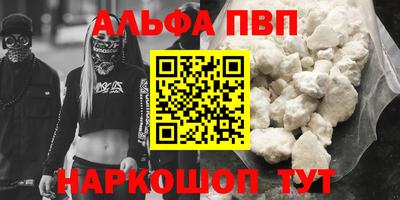 кристаллы Вязьма