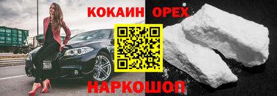 кристаллы Вязьма