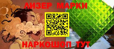 молекула духа Вышний Волочёк