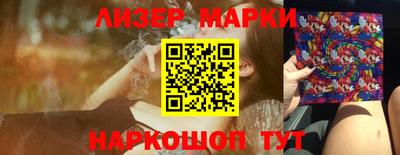 кристаллы Вязьма