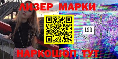 молекула духа Вышний Волочёк