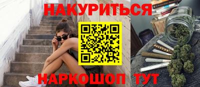 молекула духа Вышний Волочёк