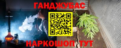 кристаллы Вязьма