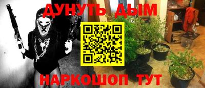 кристаллы Вязьма