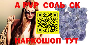 кристаллы Вязьма