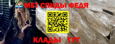 молекула духа Вышний Волочёк
