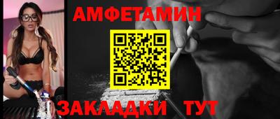 молекула духа Вышний Волочёк