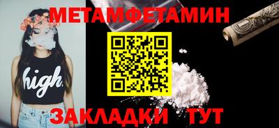 молекула духа Вышний Волочёк