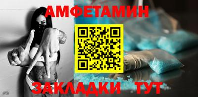 кристаллы Вязьма
