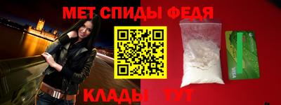 молекула духа Вышний Волочёк