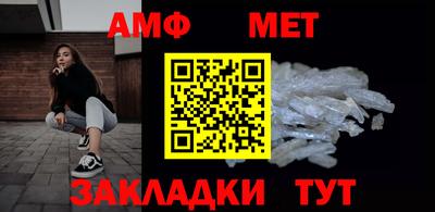 кристаллы Вязьма