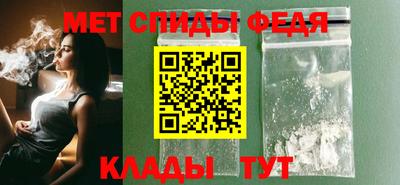молекула духа Вышний Волочёк
