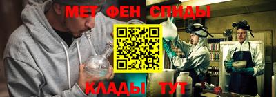 молекула духа Вышний Волочёк