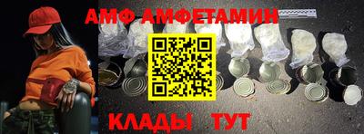 кристаллы Вязьма