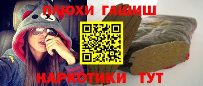 ГАЛЛЮЦИНОГЕННЫЕ ГРИБЫ Вязники