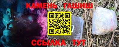 молекула духа Вышний Волочёк