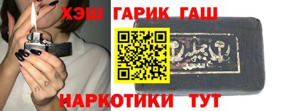 молекула духа Вышний Волочёк
