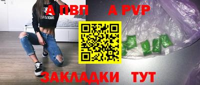 кристаллы Вязьма