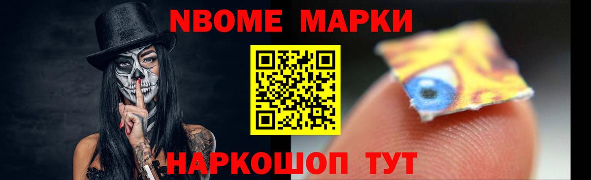 Видное  ЛСД экстази ecstasy  Вход с VPN 