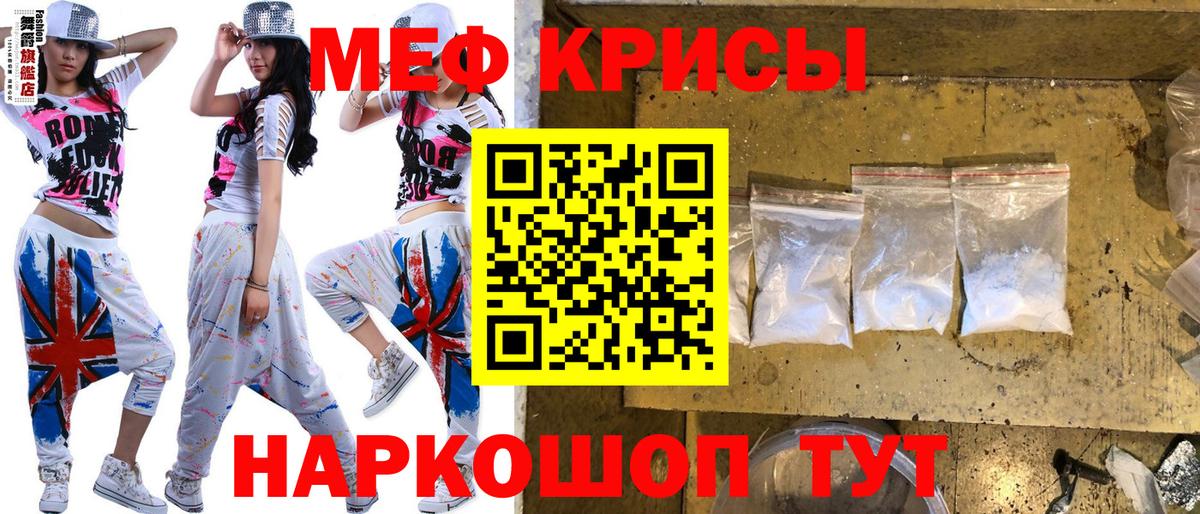Видное  МЯУ-МЯУ  Вход с VPN  цена наркотик  МЯУ-МЯУ  МЕФ мука 