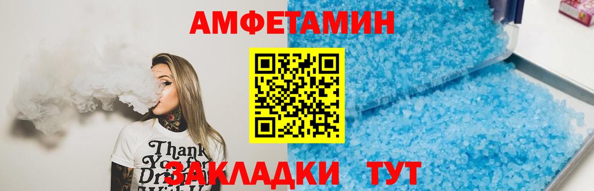 Метамфетамин мет  Первитин  Видное  Вход с VPN 