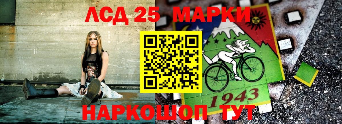 Марки N-bome  Наркотические марки 1,8мг  дарнет шоп  Вход с VPN  Наркотические марки 1,8мг  Видное 